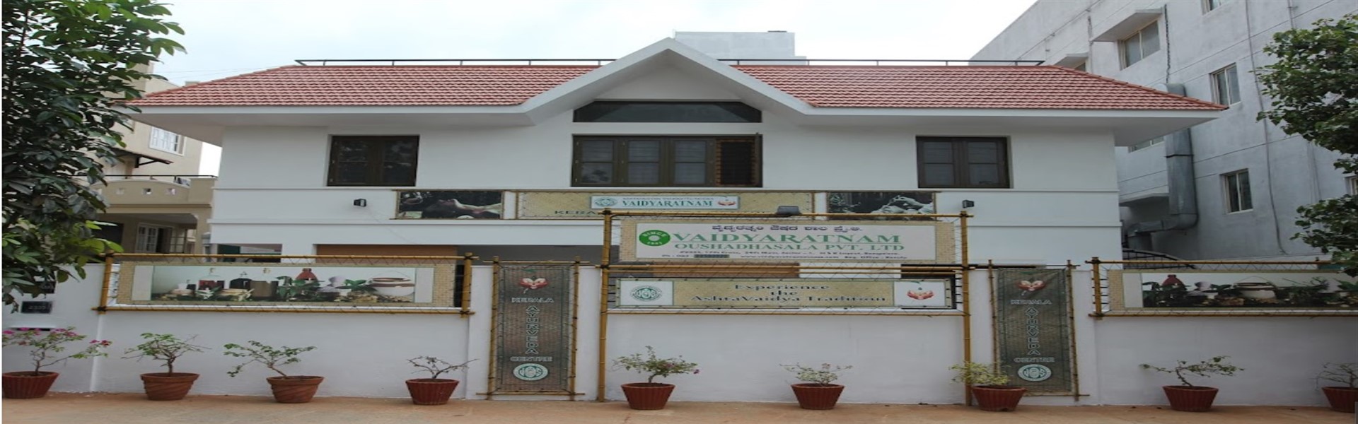 Ayurvedic Products Manufacturers In Kerala